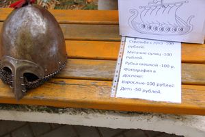 Великие Луки празднуют День города (ФОТО)