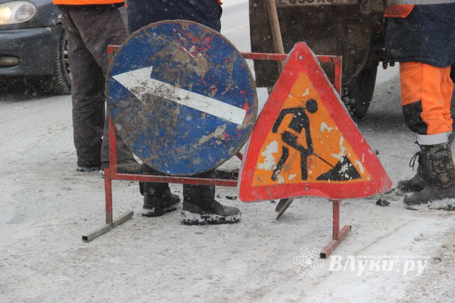Вниманию автомобилистов-великолучан (ФОТО)