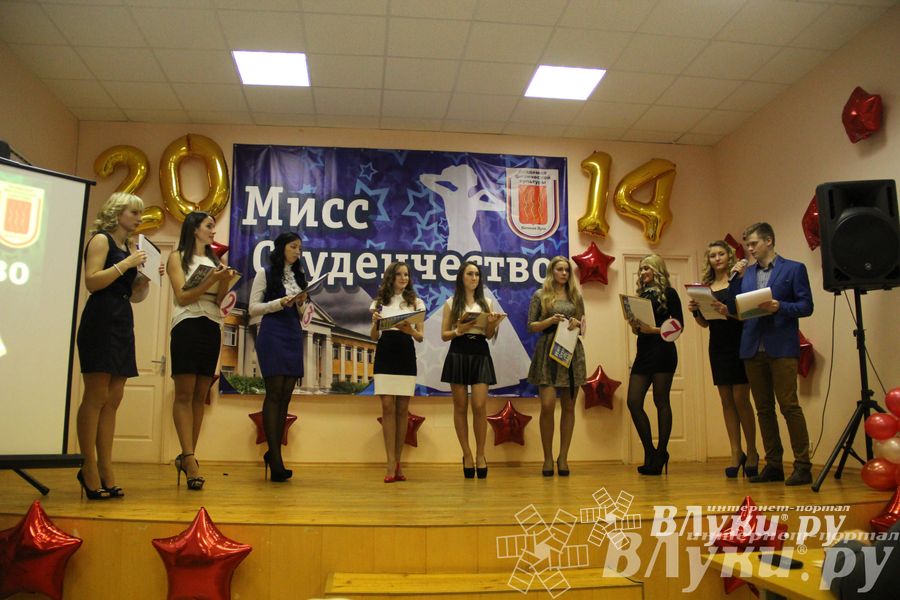 В Великолукской академии физкультуры выбрали «Мисс студенчество» (фото)
