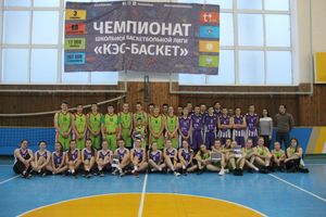 В Великих Луках прошёл дивизиональный этап лиги «КЭС-БАСКЕТ» (ФОТО)