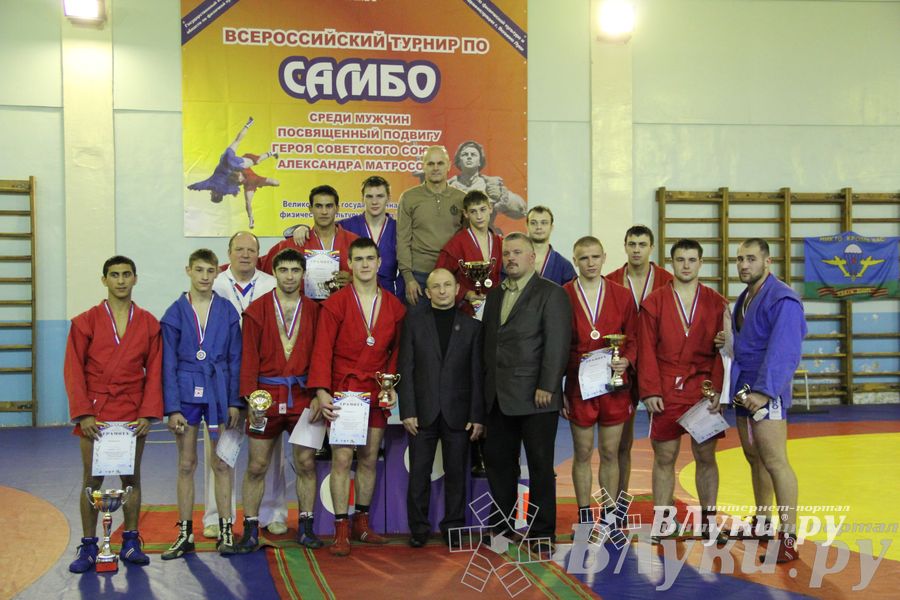 Всероссийский турнир по самбо