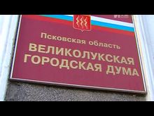 Импульс-ТВ: Внеочередное заседание городской Думы