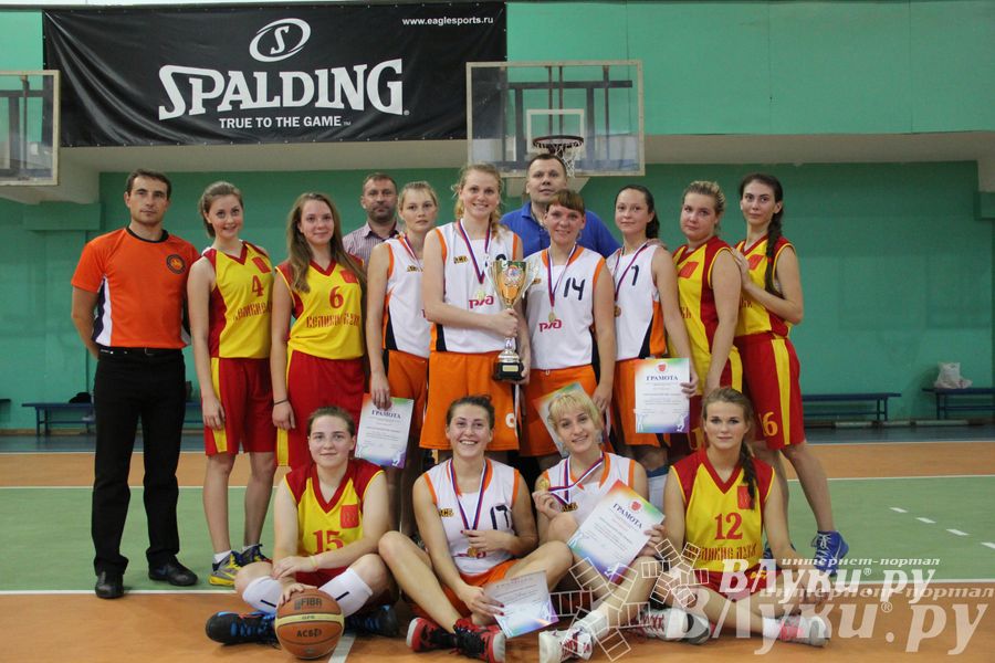 Кубок г. Великие Луки 2014 по баскетболу (женщины). Финал