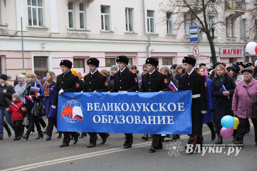 Великие Луки отметили День народного единства (фоторепортаж)