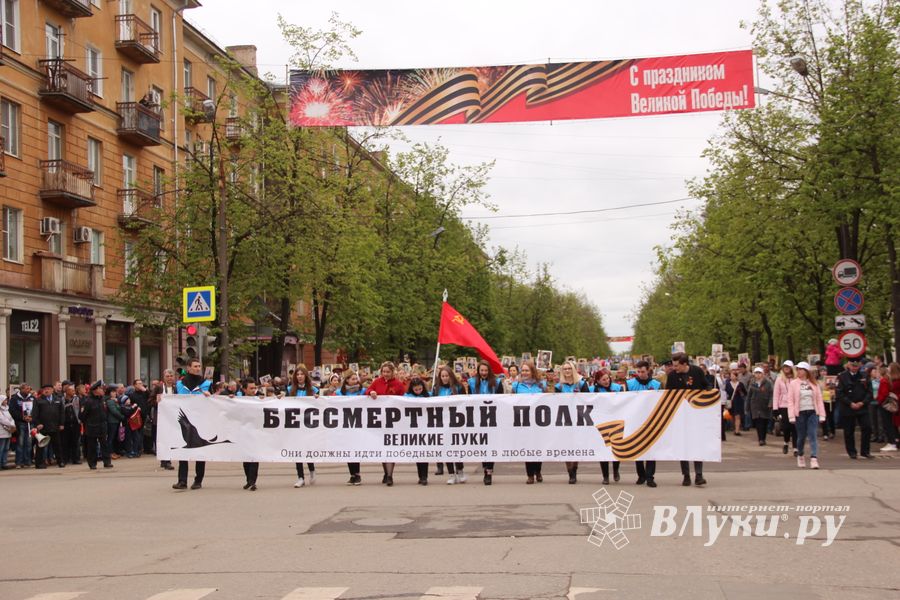 В Великих Луках отмечают День Победы (ФОТО)