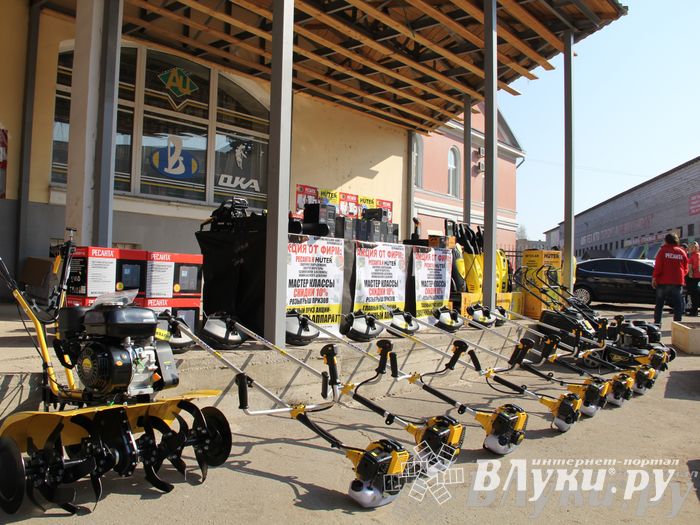 Розыгрыш призов от магазина «Хозстройцентр»