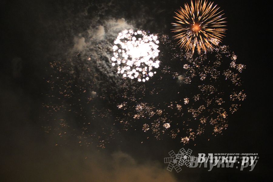 День города Великие Луки