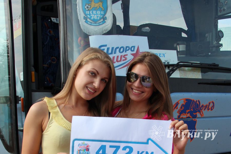 Великолучане съездили на ежегодный open-air Europa Plus LIVE