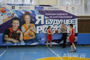 Великолучанки заняли первое место в дивизиональной игре «КЭС-Баскет» (фото)