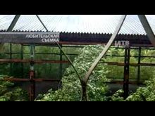 Импульс-ТВ: Штормовое предупреждение