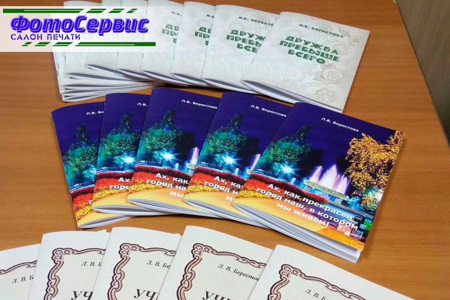 ​Что подарить любимым учителям?