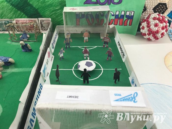 Великолукская школа №13 стала лучше по организации массовой недели футбола в регионе (ФОТО)