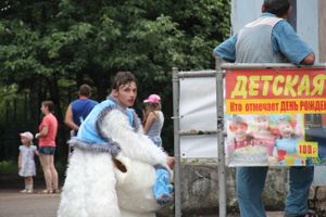 В городском парке Великих Лук прошёл День мороженого