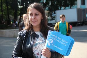 Ростелеком