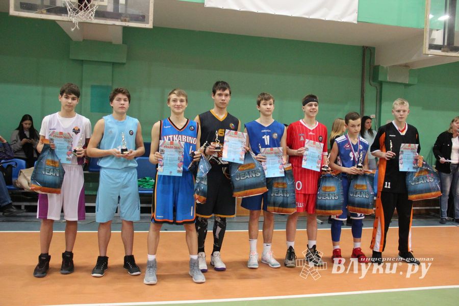 В Великих Луках завершился Международный турнир по баскетболу (ФОТО)