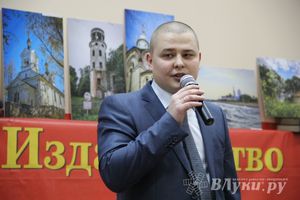 «Издательство Сергея Маркелова» отметило юбилей (фото)