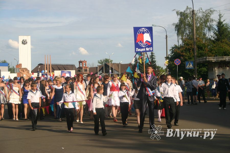 "Прощай, школа!"