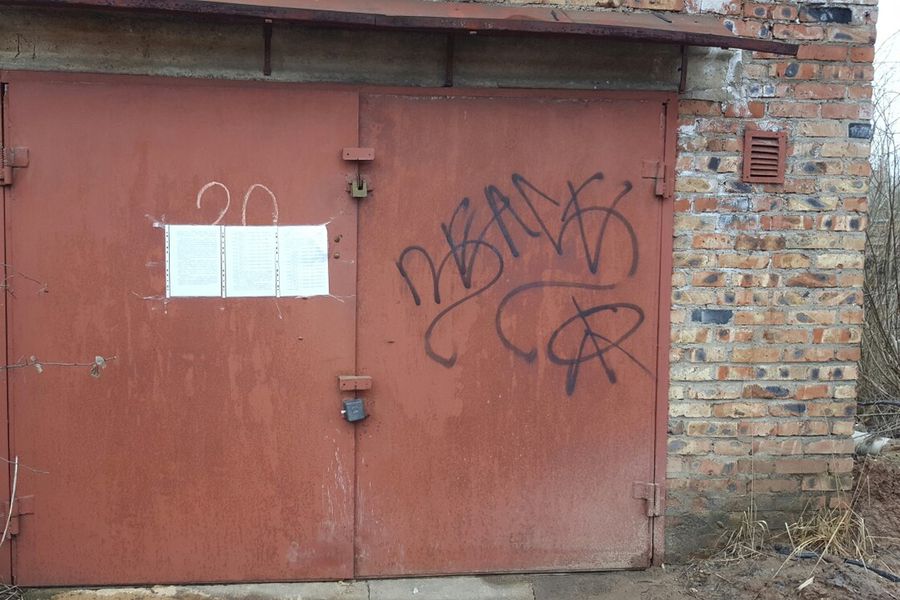 Опубликованы фотографии гаражей в Великих Луках, которые будут снесены для строительства путепровода