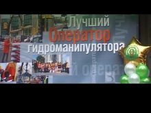 Перец-рапид: Региональный этап всероссийского конкурса