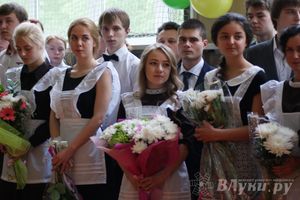 Последний звонок. Лицей №11.