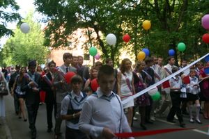 "Прощай, школа!"