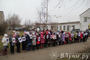 В центре детского юношеского технического творчества прошло мероприятие, посвещенное Дню памяти жертв ДТП (фото)