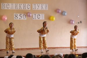 «Мой город Великие Луки — город фонтанов и шаров» (фото)