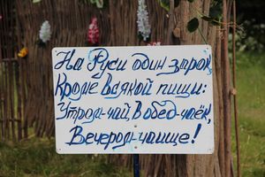 Праздник поэзии