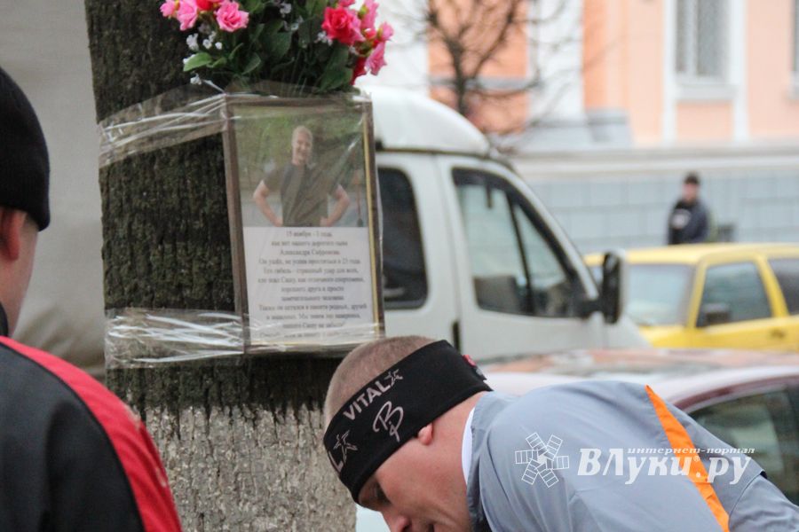 Пробег памяти Александра Сафронова