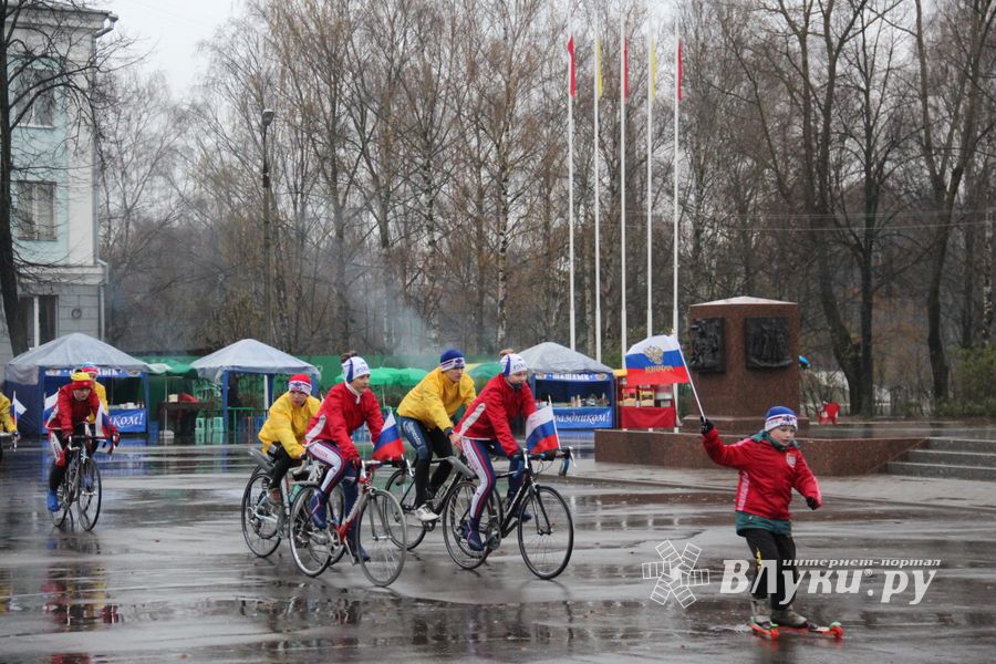 Город встретил День народного единства