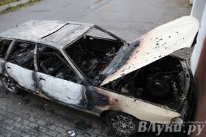 В Великих Луках полностью выгорела Ауди 100 (фото)