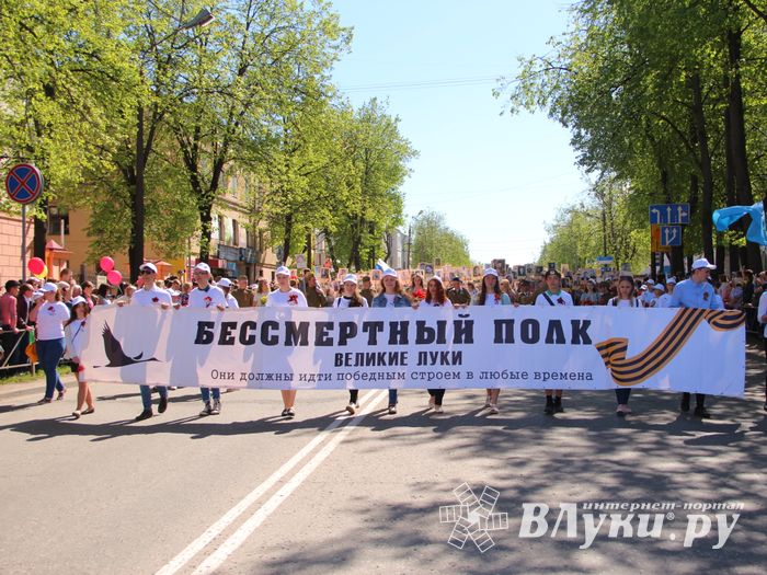 По центральному проспекту Великих Лук прошёл  «Бессмертный полк» (0+) (ФОТО)