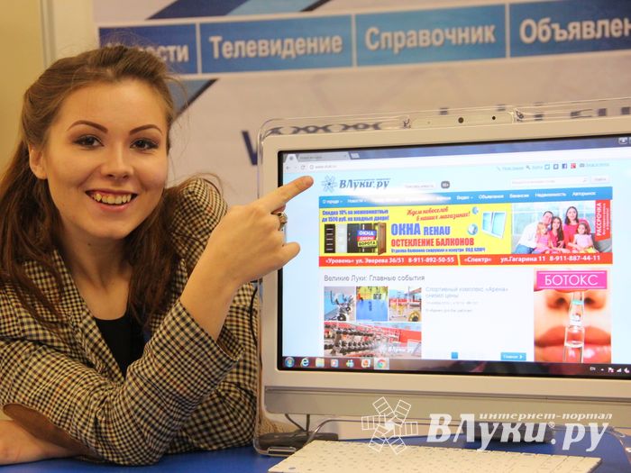 В ДК ЛК открылась 7-я Великолукская универсальная выставка (ФОТО, ВИДЕО)