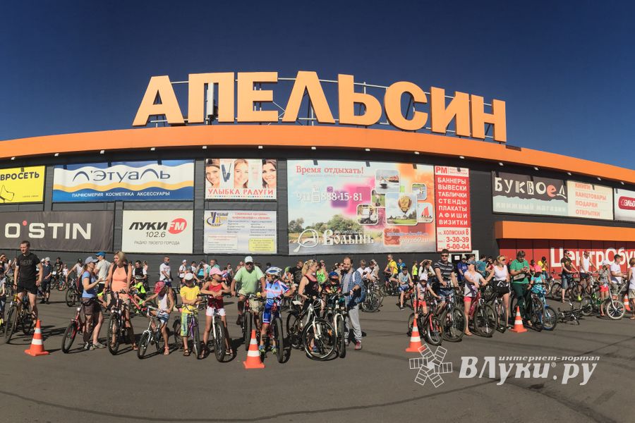 Велопробег