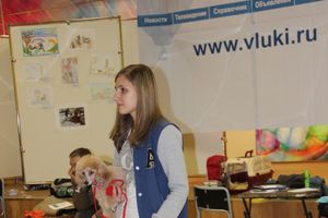 Всероссийская выставка собак в Великих Луках (фото)