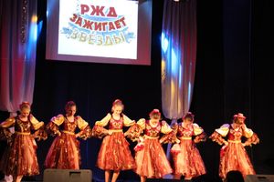 В Великих Луках прошел фестиваль «РЖД зажигает звезды» (фото)