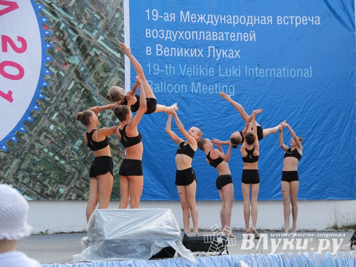 Открытие 19-й Международной встречи воздухоплавателей в Великих Луках