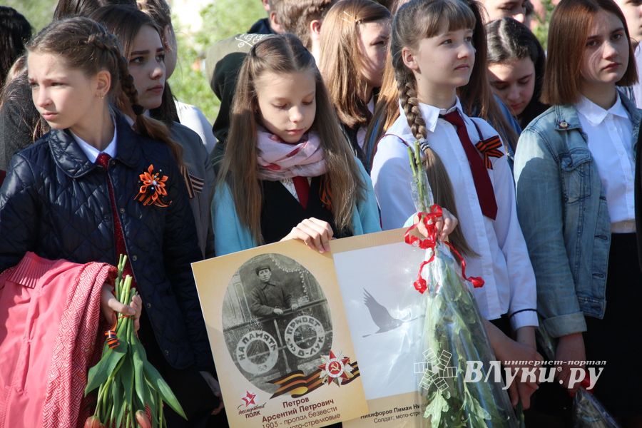 Юные великолучане почтили память бойцов Великой войны (ФОТО)