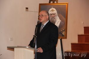 ​В Великих Луках состоялась церемония закрытия VII Свято-Тихоновских педагогических чтений (фото)