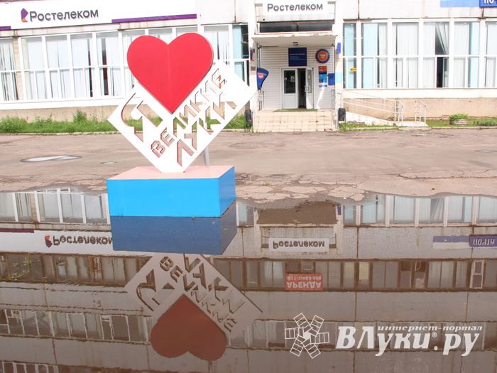 И плывем, и плаваем – Великие Луки после ливня (ФОТО)