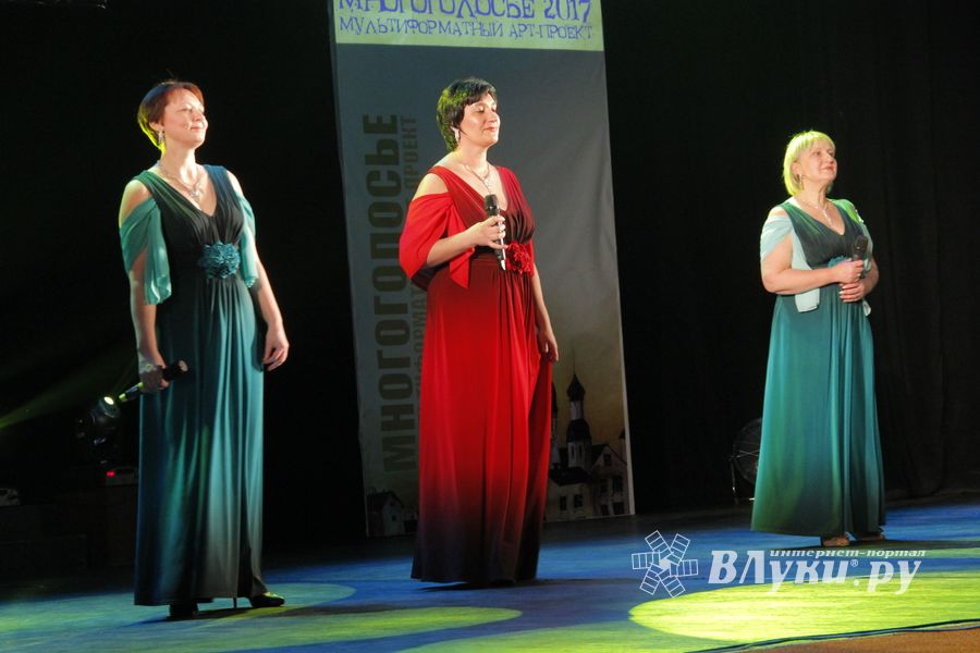 Гала-концерт мультиформатного арт-проекта«Многоголосье» (ФОТО)