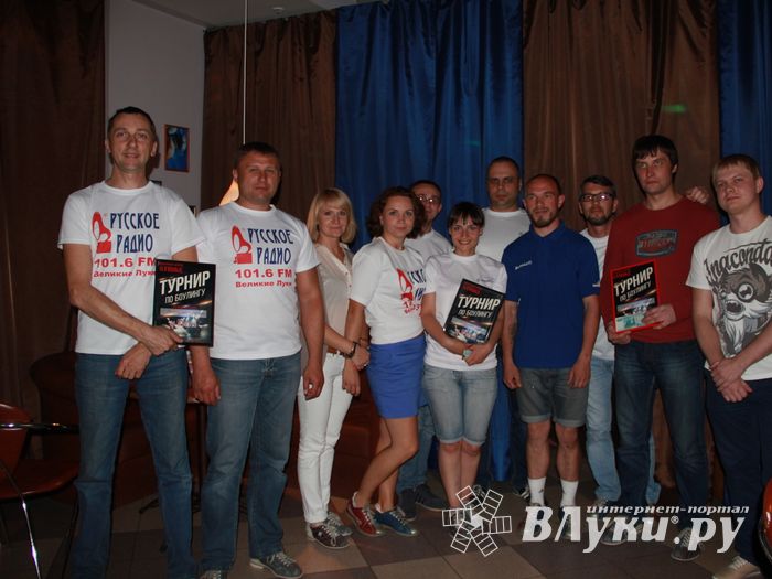 В Великих Луках прошел турнир по боулингу среди СМИ (фото)