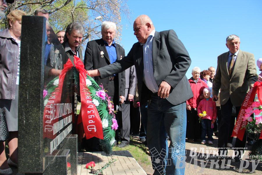 Митинг памяти ликвидаторов аварии на Чернобыльской АЭС