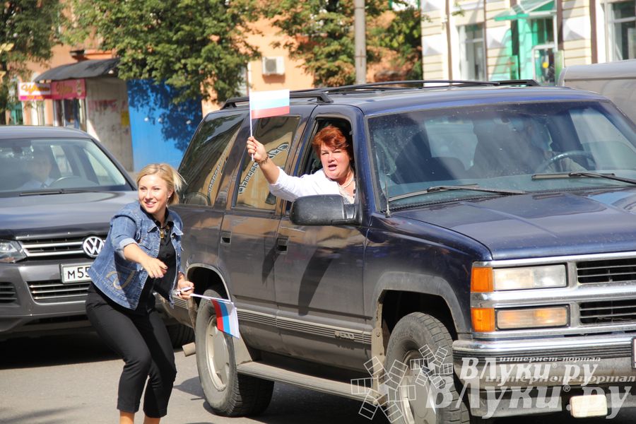 В Великих Луках прошла патриотическая акция, посвященная Дню флага России