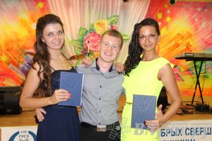 Последний выпуск ГУСЭ