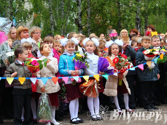 Школы города отметили 1 сентября (фото)