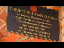 Импульс-ТВ: Дело о взятке