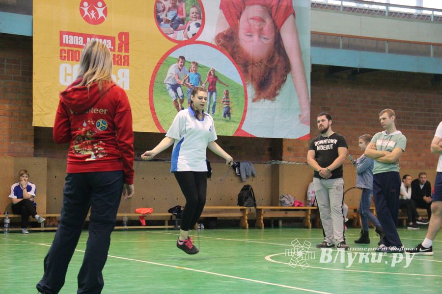 В Великих Луках прошли областные соревнования «Папа, мама, я - спортивная семья» (ФОТО)