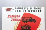 В Псковском музее-заповеднике открылась выставка антифашистских плакатов и боевых листов, нарисованных в блокадном Ленинграде (фото)