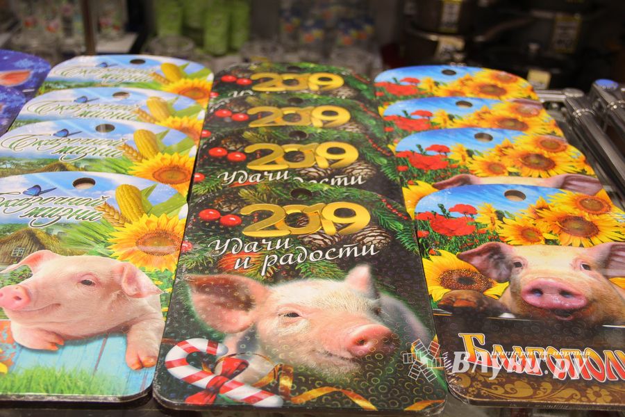 Все для дома